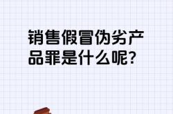 以下商品属于虚假交易的是