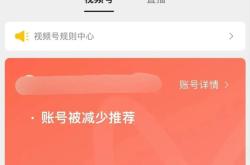 京东虚假交易申诉失败怎么办