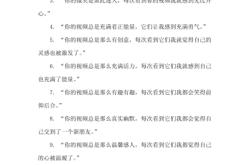 虚假交易申诉话术怎么写