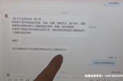 哪种是属于虚假交易行为