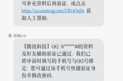 虚拟产品虚假交易 申述怎么写