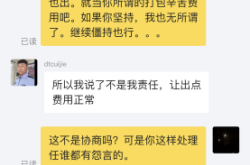 假货未生产投诉怎么申诉