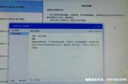 淘宝被警告虚假交易