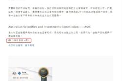 虚假交易怎么查到的