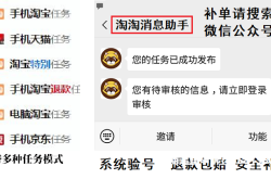 虚假交易警告没处罚怎么办