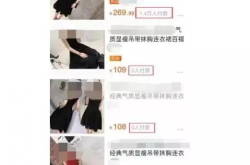 虚假交易协助违法吗判几年