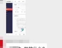 虚假交易扣佣金吗合法吗