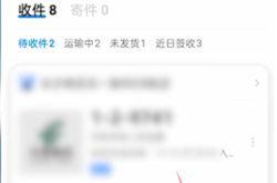 淘宝查到虚假交易怎么处罚