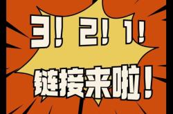 京东虚假交易怎么判定的