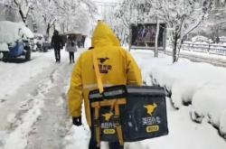 外卖虚假交易罚款多少钱