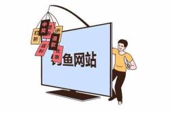 虚假交易 公关团队曝光案例