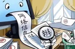 阿里被误判虚假交易怎么办