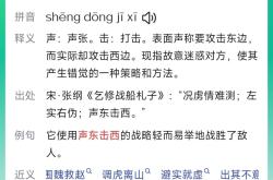 给对手刷虚假交易犯法吗