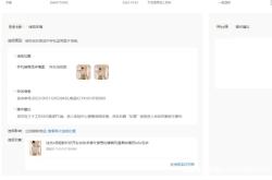 投诉同行举报虚假交易有用吗