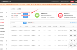 淘宝查到虚假交易时间怎么办