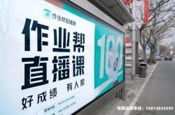 学而思虚假交易