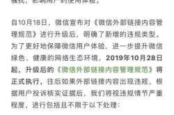 京东虚假交易严重违规怎么办