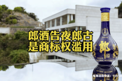 滥用商标权的行为