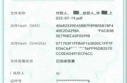 虚假交易申诉怎么撤诉成功