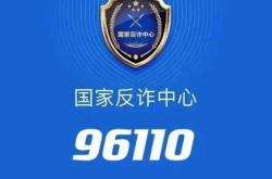 微信虚假交易记录怎么查