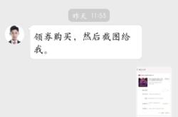 淘宝查到虚假交易之后删除了链接以后怎么办