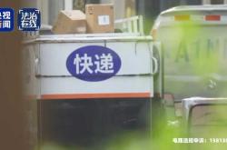 虚假交易有哪些方式呢