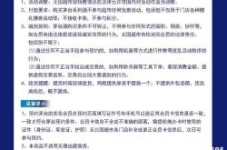 买家付款提示虚假交易怎么办