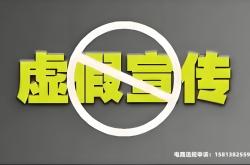 团购虚假交易认定标准