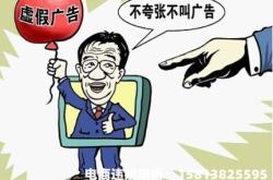 c店最新虚假交易案例