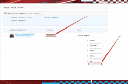 小店虚假交易申诉技巧有哪些