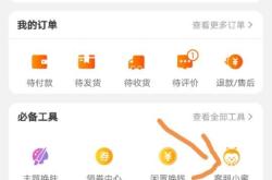 贝壳虚假交易怎么投诉商家