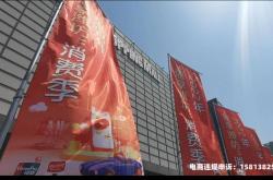 线下走线上虚假交易违法吗