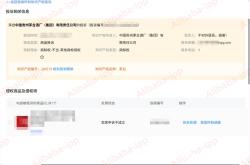 淘宝购买鉴定售假后果是什么