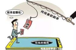 股市虚假交易处罚规定最新