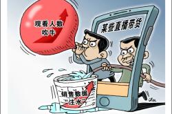 如何证明买卖交易虚假交易