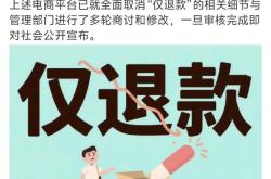 买家虚假交易降权怎么办