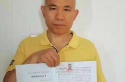 自认售假如何申诉赔偿