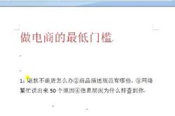 虚假交易退货有用吗