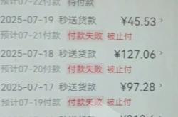 虚假交易受到什么处罚呢