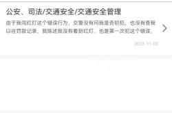 花店虚假交易怎么举报电话