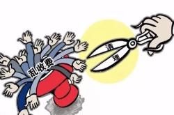 超市虚假交易怎么举报电话