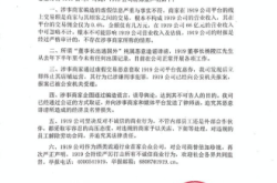 虚假交易5千单违法吗