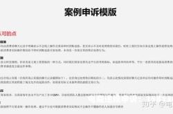 虚假交易可能通过吗知乎