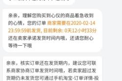 收到淘宝虚假交易警告怎么办