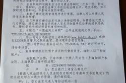 外观专利侵权判定照片要求