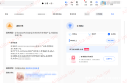 淘宝虚假交易申诉买家怎么处理