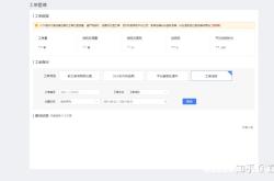 拼多多虚假交易解封要多久