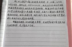 淘宝虚假交易申诉理由怎么写比较好?