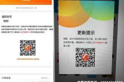 虚假交易用申诉吗知乎