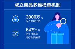 直播卖货被判虚假交易怎么办